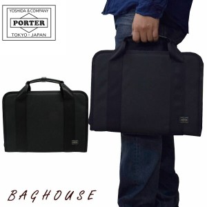 ポーター クリップ ブリーフケース 550-08960 PORTER 吉田カバン CLIP BRIEFCASE ビジネスバッグ A4 ハンド メンズ 男性 レディース 女性