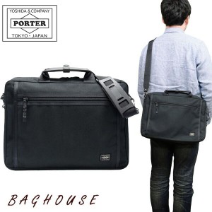 ポーター クリップ 2WAYブリーフケース 550-08961 PORTER 吉田カバン CLIP ２WAY BRIEFCASE クリップ ビジネスバッグ ショルダーバッグ 