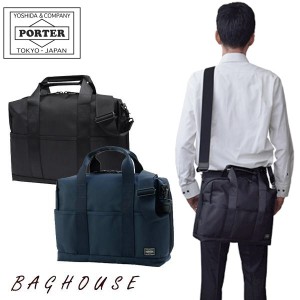 ポーター ステージ 2WAYブリーフケース(S) 620-07573 PORTER 吉田カバン STAGE ２WAY BRIEFCASE ビジネスバッグ ショルダーバッグ メンズ