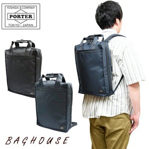 ポーター ステージ 2WAYリュックサック 620-07575 2WAY RUCKSACK PORTER 吉田カバン STAGE B4対応 A4 ビジネスバッグ ビジネスリュック P