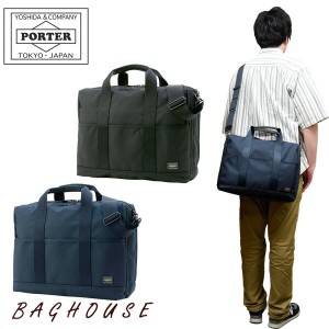 ポーター ステージ 2WAYブリーフケース(L) 620-08284 PORTER 吉田カバン STAGE 2WAY BRIEFCASE B4対応 A4 ビジネスバッグ ショルダーバッ