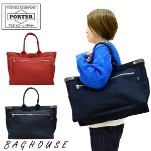 ポーター ネイキッド トートバッグ(L) 667-19468 A4 B4 PORTER NAKED TOTE BAG 大きめ 吉田カバン レディース 女性 メンズ 男性 ユニセッ