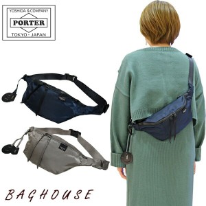 ポーター シェル ウエストバッグ 679-26805 PORTER GIRL SHELL WAIST BAG 吉田カバン レディース 女性 メンズ 男性 旅行バッグ セカンド