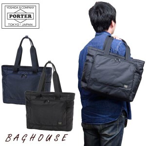 ポーター フラッシュ トートバッグ 689-05948 PORTER FLASH TOTE BAG 軽い A4 メンズ 男性 レディース 女性 ユニセックス ビジネス オフ