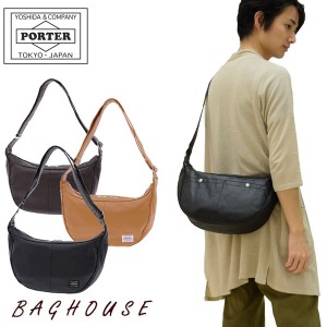 ポーター フリースタイル ショルダーバッグ 707-07186 PORTER FREE STYLE SHOULDER BAG ラウンドショルダーバッグ 斜め掛け 吉田カバン 