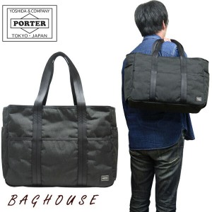 ポーター ハイブリッド トートバッグ 737-07945 PORTER HYBRID TOTE BAG A4 B4 大きめ メンズ 男性 レディース 女性 ユニセックス 通勤  