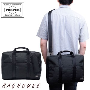 ポーター ハイブリッド 2WAYブリーフケース(M) 737-09206 ポーター ビジネスバッグ 2WAY PORTER HYBRID 2WAY BRIEF CASE 吉田カバン 通勤