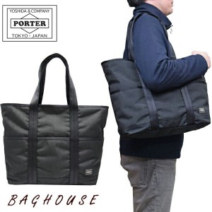 ポーター ハイブリッド トートバッグ 737-17801 A4 B4 メンズ 男性 レディース 女性 ユニセックス PORTER HYBRID TOTE BAG オフィス カジ