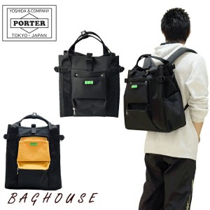 ポーター ユニオン リュックサック 782-08691 ポーター リュックサック PORTER UNION RUCK SACK 吉田カバン メンズ 男性 レディース 女性