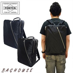 ポーター リフト デイパック 822-05439 リュックサック 吉田カバン PORTER LIFT DAY PACK ビジネスリュック PC収納 21Litre プレゼント 