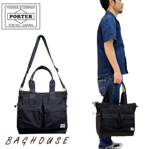 ポーター スイッチ 2WAYトートバッグ(S) 874-19672 PORTER SWITCH 2WAY TOTE BAG Sサイズ トートバッグ ショルダーバッグ 吉田カバン メ