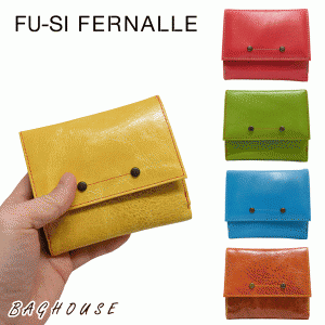 フーシフェルナーレ FU-SI FERNALLE 二つ折り 財布 コンパクト ミニ財布 小銭入れあり ゴート レザー 山羊革 ヤギ イエロー/オレンジ/グ