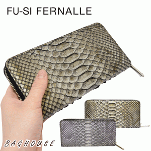 フーシフェルナーレ FU-SI FERNALLE パイソン Sun remy サンレミー ラウンドファスナー長財布 ヘビ革 蛇革 ゴールド バイオレット パープ