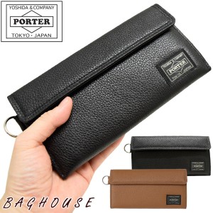 ポーター カーム ロングウォレット 041-03120 長財布 PORTER 吉田カバン CALM LONG WALLET 本革製 レザー 牛革 牛ステア メンズ 男性 レ