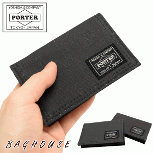 ポーター ダック カードケース 636-06833 PORTER 吉田カバン DUCK CARD CASE 名刺入れ メンズ 男性 レディース 女性 ユニセックス ビジネ