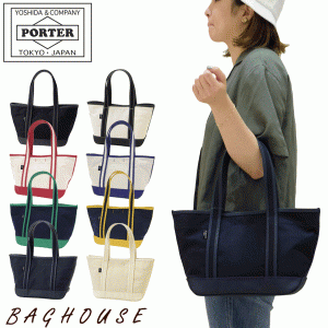 ポーター ボーイフレンドトート トートバッグ(S) 739-18515 吉田カバン PORTER BOYFRIEND TOTE BAG プレゼント ポイント消化