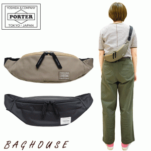 ポーター ムース ウエストバッグ(S) 751-18182 PORTER MOUSSE WAIST BAG Sサイズ  吉田カバン レディース 女性 メンズ 男性 ユニセックス