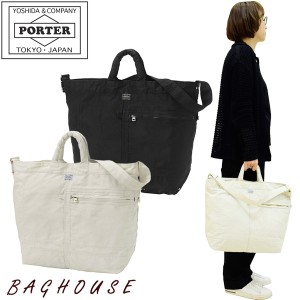 ポーター マイル 2WAYトートバッグ 754-15107 PORTER MALE 2WAY TOTE BAG メンズ 男性 レディース 女性 ユニセックス 軽い カジュアル 日