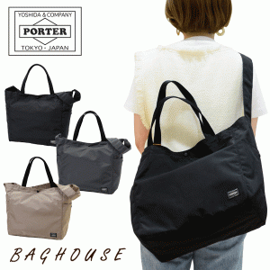 ポーター ジョイン ２WAYトートバッグ 872-07646 ショルダーバッグ TOTE BAG SHOULDER BAG 吉田カバン PORTER JOIN メンズ レディース 吉