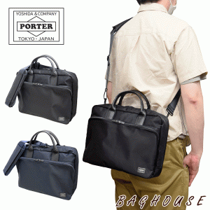 ポーター タイム 2WAYブリーフケース(S) 655-06168 PORTER 吉田カバン TIME ２WAY BRIEFCASE ビジネスバッグ ショルダーバッグ A4ファイ