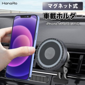 車載ホルダー マグネット式 スマホホルダー スマホスタンド 車載スタンド エアコン吹き出し口用 カーホルダー|iPhone スマホ 車 ホルダー