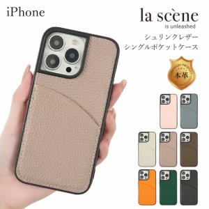 iPhone 15ケース 本革 スマホケース iPhone 14 14Proケース 14Plus 14ProMax iPhone13 本革ケース iPhone SE 第3世代 iPhone13 Pro iPhon