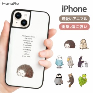 iPhone 15ケース スマホケース アニマル iPhone 14 14Proケース iPhone13 iPhone SE 第3世代 iPhone 12 12Pro 12ProMax 8 ケース iPhone1