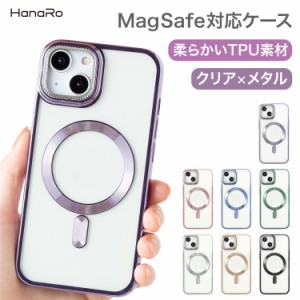 iPhone 13ケース iPhone14 iPhone12 ケース iPhone12Pro MagSafe対応 メタル TPU ケース クリアケース マグセーフ 軽量 薄型 衝撃吸収 保