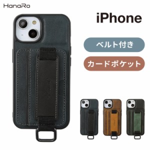 iPhone 14ケース スマホケース ベルト付き 背面ベルト iPhone12 Pro iPhone12 iPhone11 PUレザー | アイフォンケース スマホカバー iphon