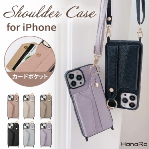 iPhone 15ケース ショルダー スマホケース iPhone14 ケース ストラップ付き ベルト付き iPhone13 iPhone15 Pro iPhone15 Plus iPhone15 P