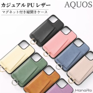 AQUOS sense8 ケース 背面ポケット スマホケース アクオスセンス8 リング付き| カバー アクオス センス8 携帯 aquosケース スマホケース 