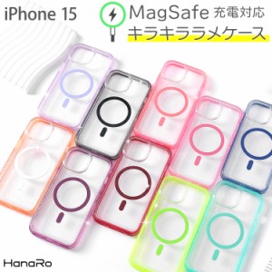 iPhone15 ケース MagSafe対応 マグセーフ 軽量 衝撃吸収 iphone15 アイフォン15 スマホケース 韓国 キラキラ キラキララメケース magsafe