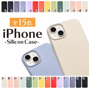 iPhone 15ケース シリコン スマホケース iPhone 14 ケース iPhone 14Pro ケース 14Plus 14ProMax iPhone SE 第3世代 iPhone12 ケース iPh