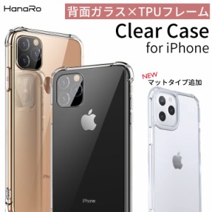 iPhone 15ケース クリア スマホケース iPhone 14 ケース 14Pro 14Plus 14ProMax iPhone13 ケース クリア iPhone12 ケース iPhone 13 pro 