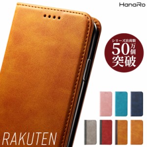Rakuten Hand 5G ケース 手帳型 Rakuten Mini スマホケース カバー PUレザー マグネット スピーカーホール スタンド機能 スマホ 手帳型ケ