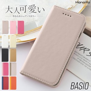 シンプルスマホ6 ケース あんしんスマホ KY-51B basio4手帳型 BASIO active2 basio4 KYV47 ケース basio4 kyv47 手帳型ケース GRATINA KY