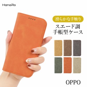 OPPO Reno9 A ケース OPPO Reno 7A OPPO Reno5 A oppoA54 5G oppo reno3 a oppo reno a スマホケース 手帳型 カバー マグネット oppo ren