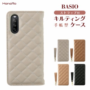 スマホケース BASIO4 ケース 手帳型 KYV47 手帳 スマホケース手帳型 カード収納 スマホカバー ベイシオ4 ポケット マグネット シンプル 