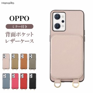 OPPO Reno9 A ケース OPPO Reno 7A スマホケース 背面手帳 手帳型ケースミラー付き Reno7 A カバー 携帯 OPPOケース 背面 手帳 鏡 カード