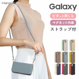 Galaxy S24スマホケース 手帳型 Galaxy S24 Ultra Galaxy A54 Galaxy S23 Galaxy S23 Ultra Galaxy A23 5G ストラップセット galaxy a23 