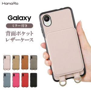 Galaxy A54スマホケース ミラー付き Galaxy S23 Galaxy S23 Ultra ギャラクシー Galaxy A23 5G 背面手帳 カバー ギャラクシーS23 ウルト