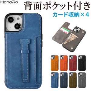 iPhone15 ケース ベルト付き 背面ベルト スマホケース iPhone14 iPhone13 PUレザー TPU スマホケース アイフォンケース スマホカバー iph