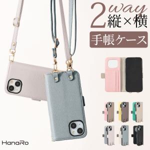 エクスペリア ケース ショルダーの通販｜au PAY マーケット