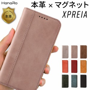 Xperia 10IVスマホケース 手帳型 Xperia 5IVスマホケース xperia 5 iii xperia 10 iii 10 iii lite xperia 1 iii xperia 8 本革 Xperia 8