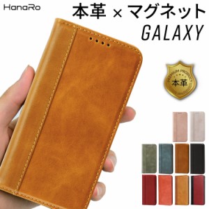 Galaxy s22スマホケース a21 シンプル galaxy s20手帳型ケース galaxy s10 ケース galaxy a41手帳型ケース 手帳型 S20 S20+ S10 ケース N