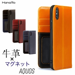 aquos sense3 ケース aquos r3スマホケース 手帳型 スマホカバー aquos sense2 ケース sense3lite sense3plus zero2 aquosr2 aquos sence