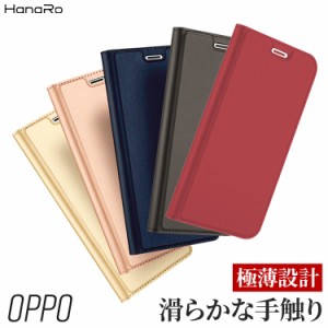 OPPO Reno 7A ケース 手帳型 スマホケース OPPO Reno5 A Reno3 A　oppo reno a OPPO Reno A R15Pro R15Neo ケース ケース カバー マグネ