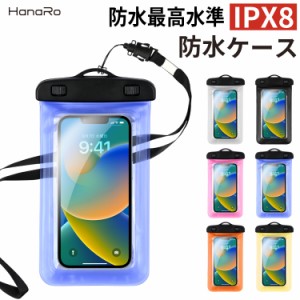 アームバンド付き IPX8 防水カバー 防水ケース 全機種対応 海 プール お風呂 ケース スマホケース スマホ iPhoneケース 防水スマホケース