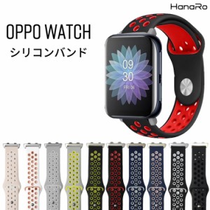 OPPO Watch 41mm ウェアラブル端末 OPPO Watch 46mm バンド シリコン スポーツバンド シリコンベルト 交換 スポーツ ベルト スマートバン