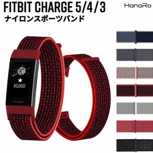 Fitbit Charge5 Fitbit Charge4 Fitbit Charge3 フィットビット バンド ベルト ナイロン ランニングウォッチ スポーツ スポーツバンド ナ